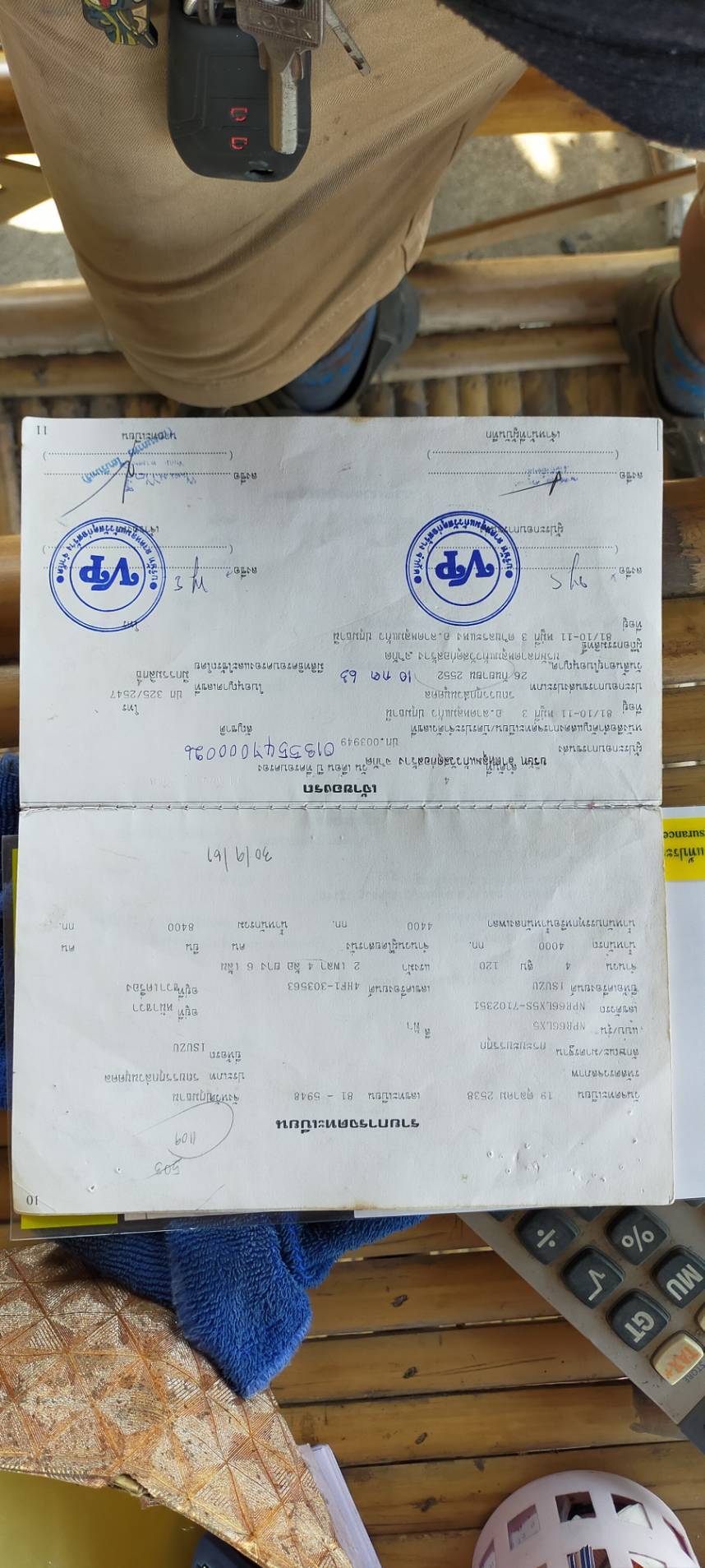 20/04/64.ขาย6ล้อดั้มพ์