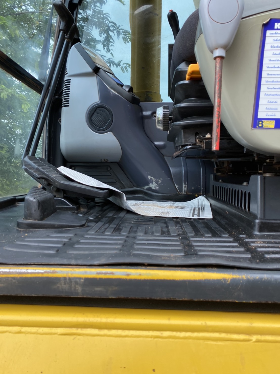 23/10/63.KOMATSU PC300-8 รถสวยพร้อมใช้เอกสารอินวอย