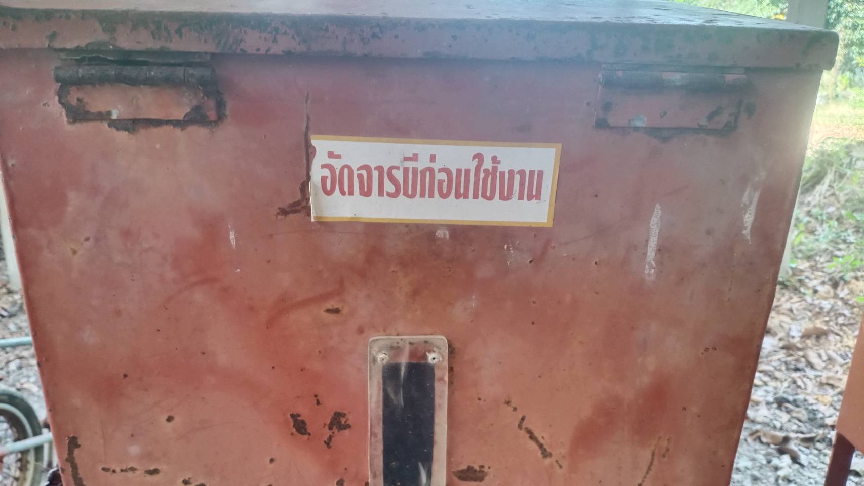 14/02/64.ขายเครื่องหยอดปุ๋ยหรือหยอดเมล็ดข้าวโพด สภาพดี