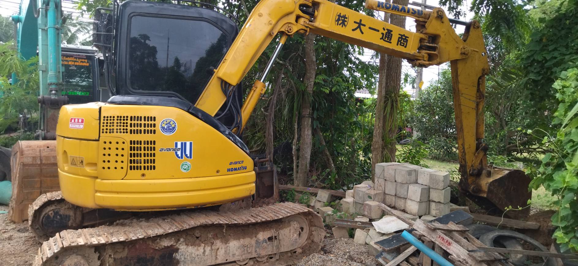 16/08/64.ขายKOMATSU PC55UU-2