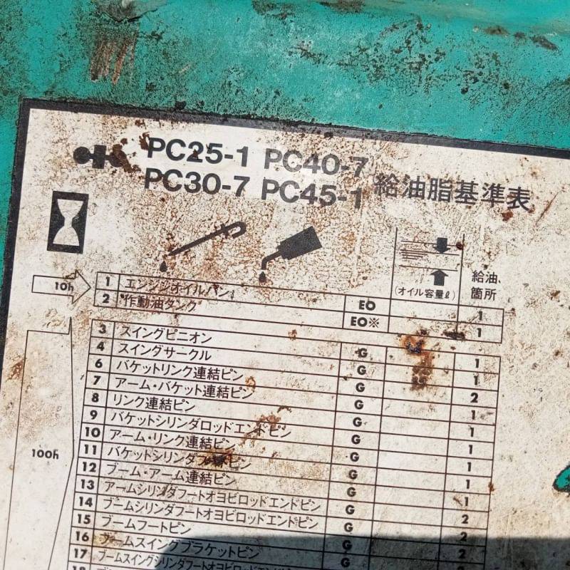 10/04/64.ขายแบคโฮเล็กKOMATSU PC25-7 10/04/64.ขายแบคโฮเล็กKOMATSU PC25-7