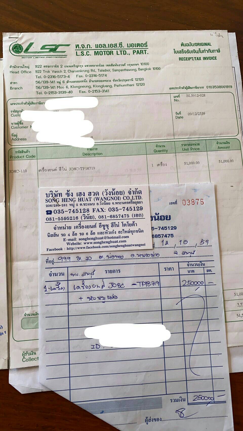 23/12/63.ขาย10ล้อดั้มพ์HINO FM3Mปี43 วางเครื่องJO8C260แรง มีใบคุมเครื่องพร้อม คอมนอก10,000