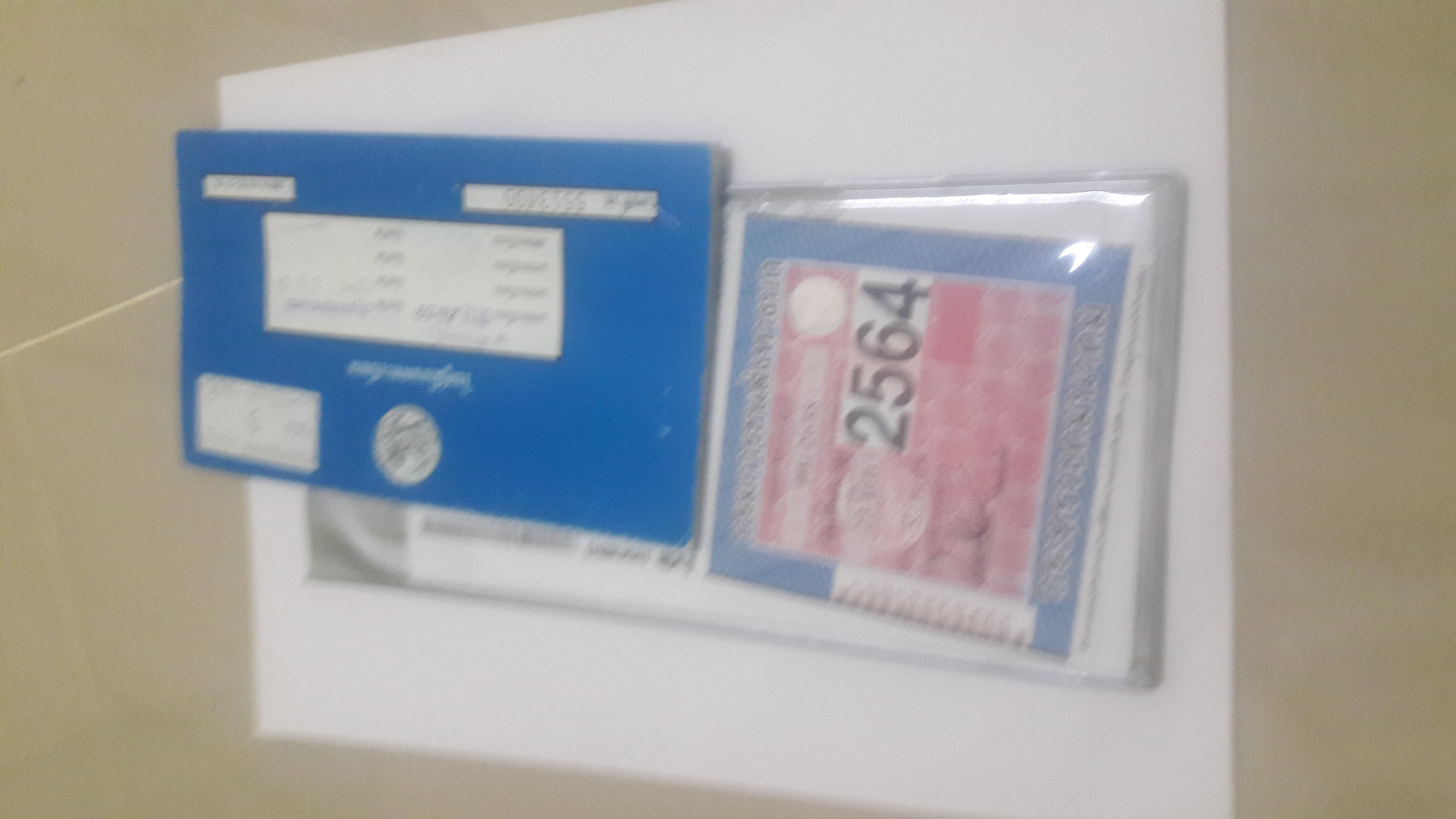 ขายรถเกี่ยว95เล่มพร้อมโอนสนใจ0868780038