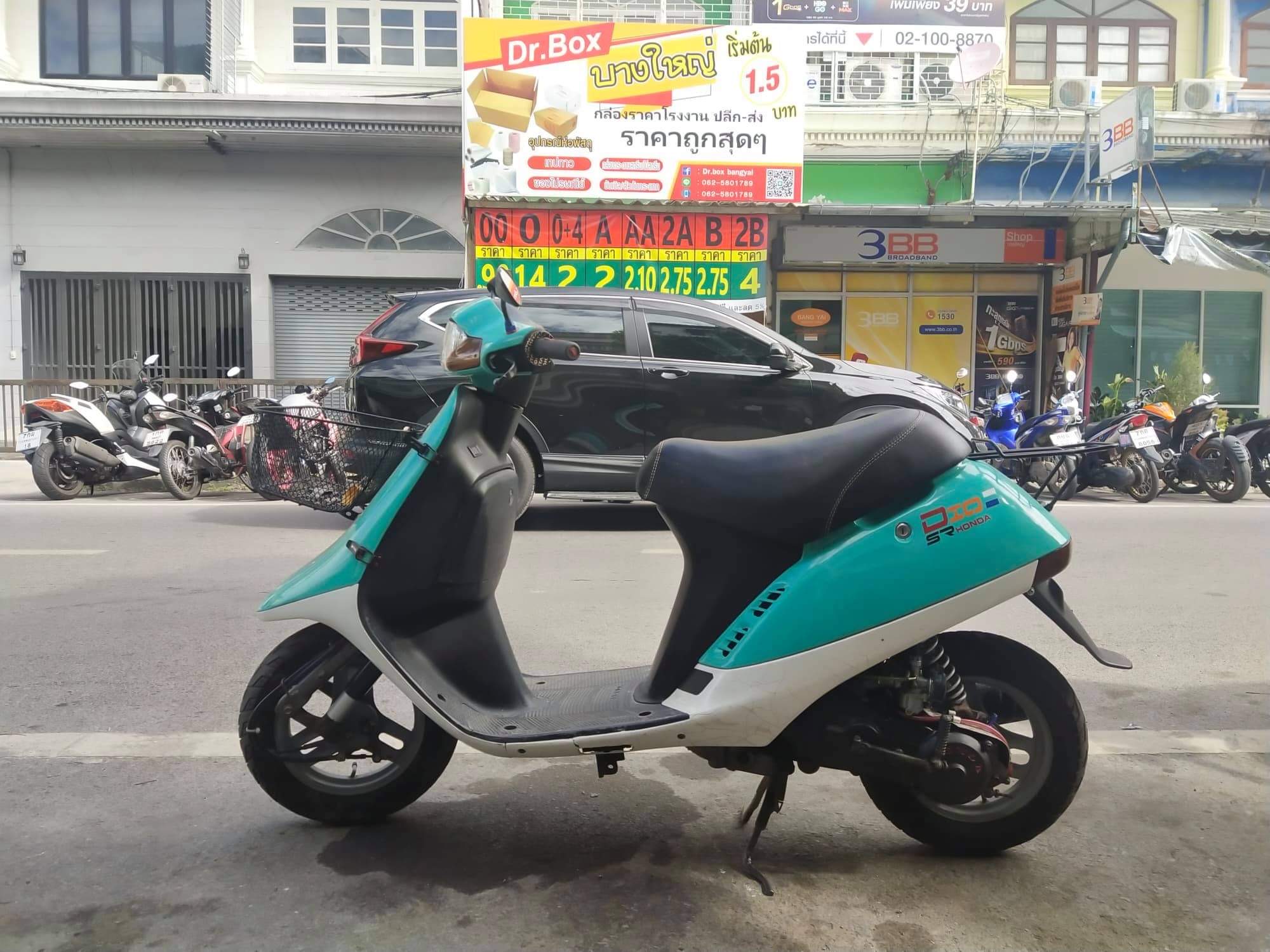 ขายรถป๊อป 7,500 ยี่ห้อฮอนด้า ขายรถป๊อป 7,500 ยี่ห้อฮอนด้า