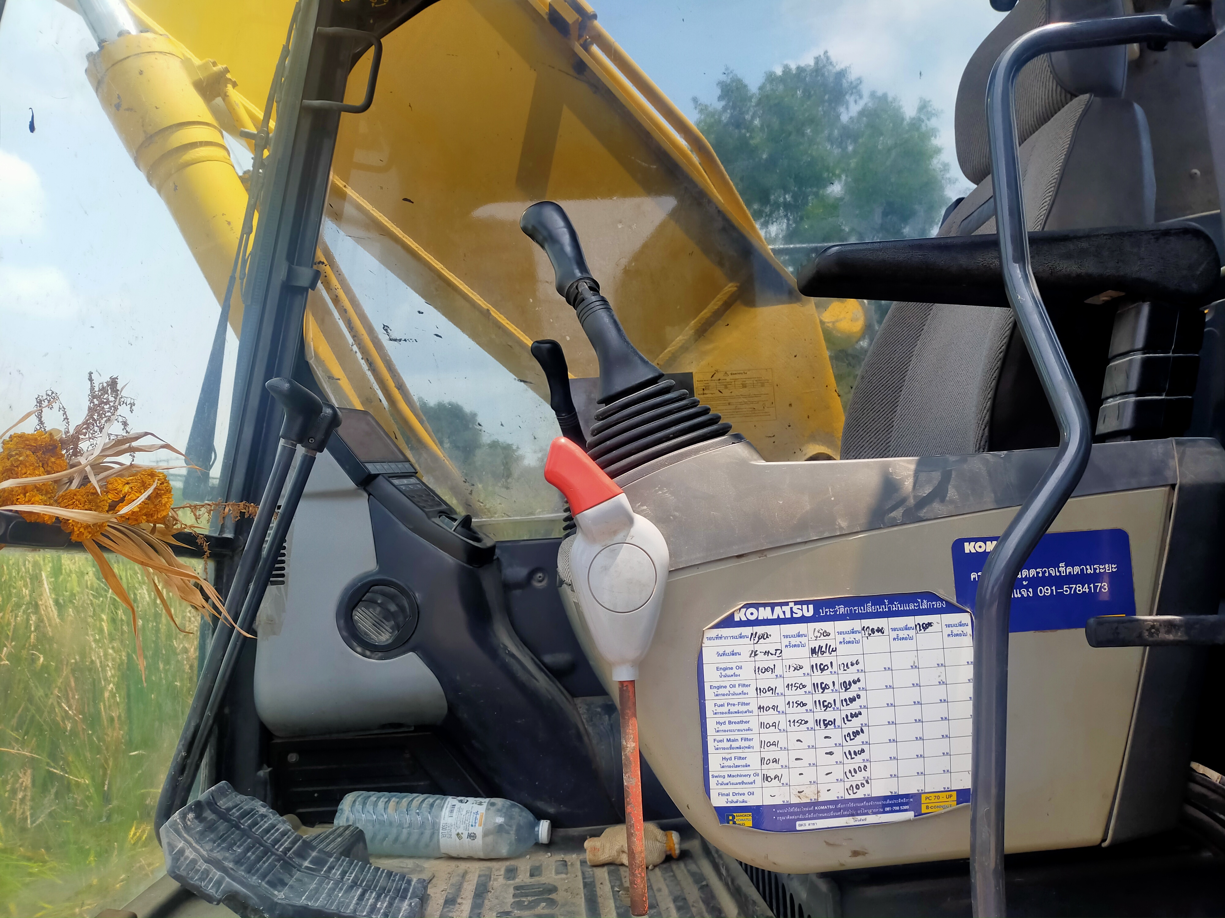 ขาย komatsu pc200-8mo