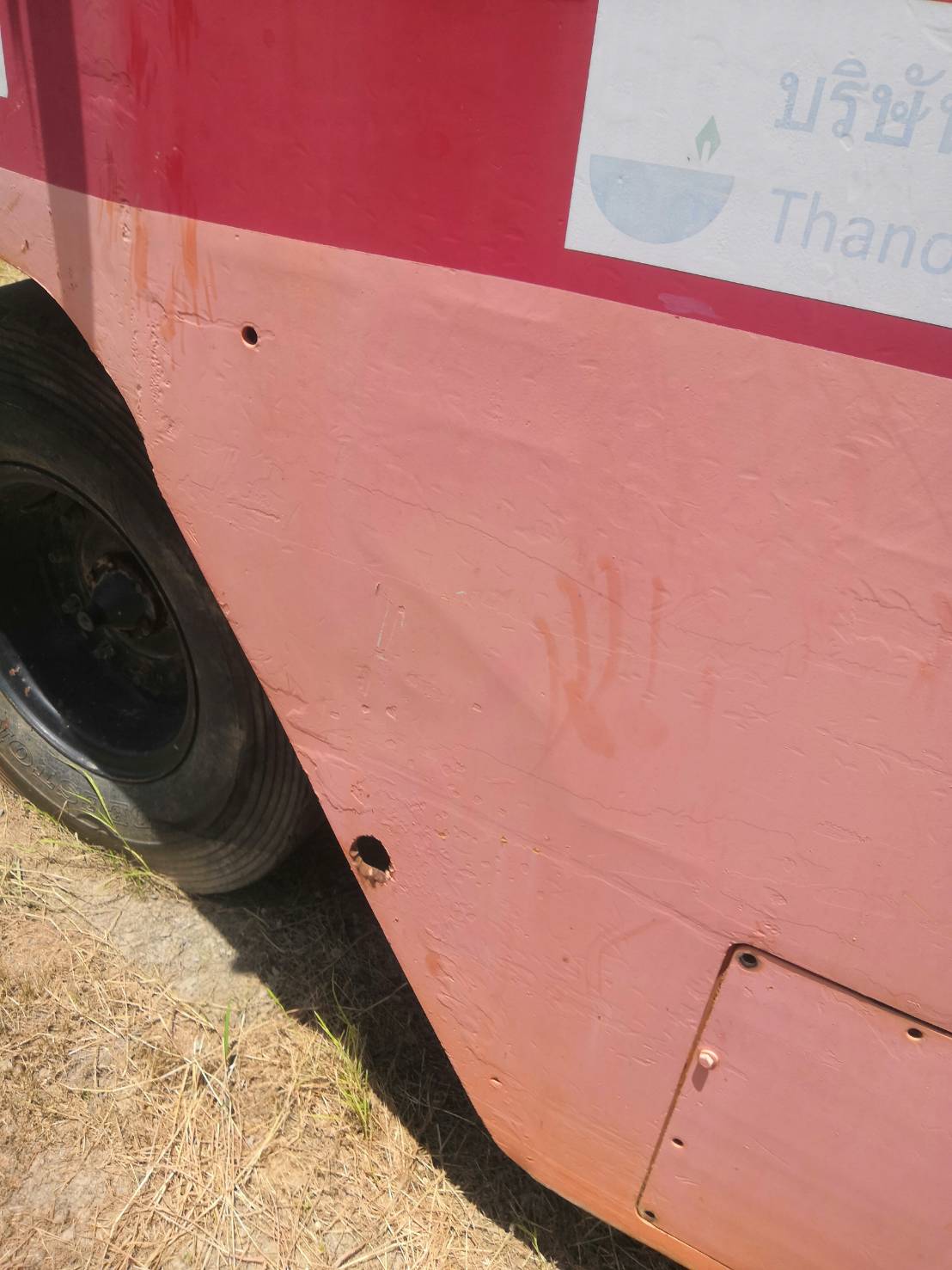 ขายรถบด 7 ล้อ DYNAPAC เอกสารทะเบียน