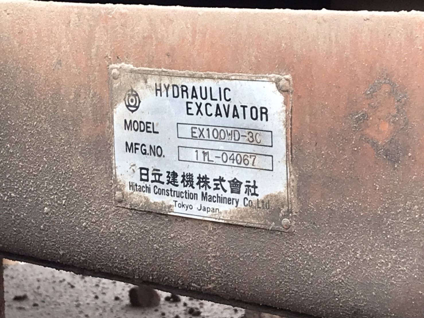 ขายรถแบคโฮ ล้อยาง HITACHI EX100-3 เอกสารเล่มทะเบียน