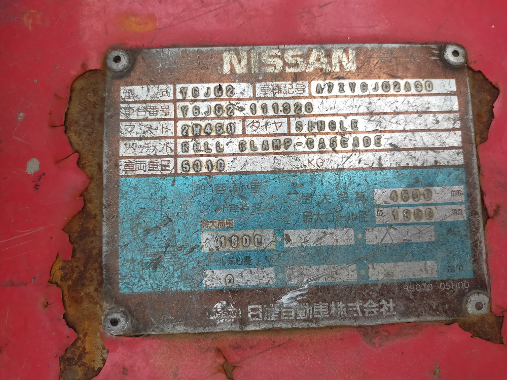 ขายรถฟอร์คลิฟท์ยก 3 ตัน