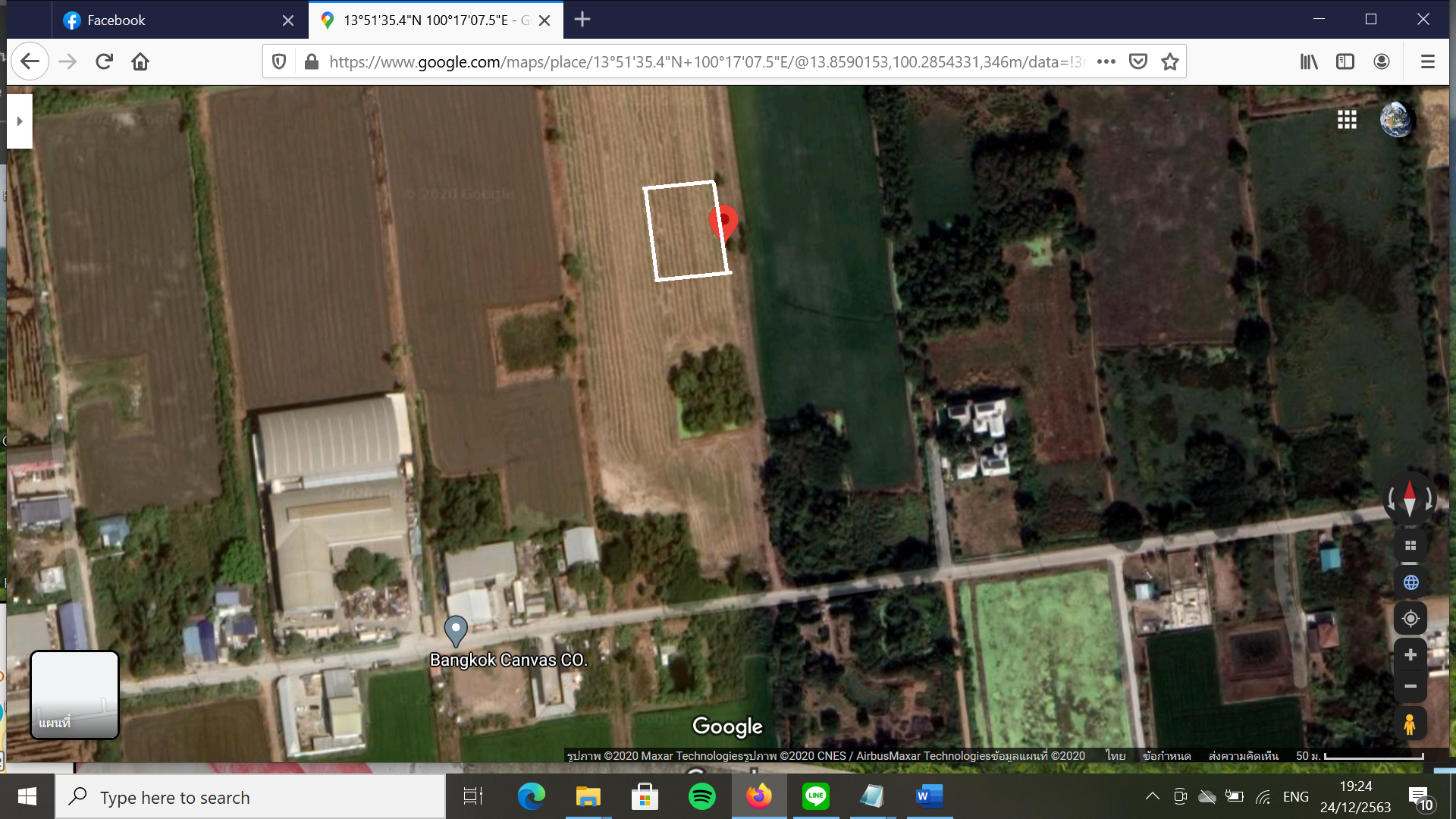 ขายที่พุทธมณฑล มีโฉนด200ตรว.ใกล้สถาบันกันตนา ม.มหิดล ขาย7แสนบาท ราคาประเมิน 600,000บาท ติดต่อปรีชา 081-581-8666 ไลน์ไอดี chamaha