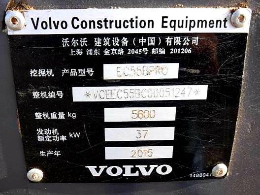 Volvo EC55B PROเก่านอก4303ช.มเอกสารอินวอยซ์ Volvo EC55B PROเก่านอก4303ช.มเอกสารอินวอยซ์