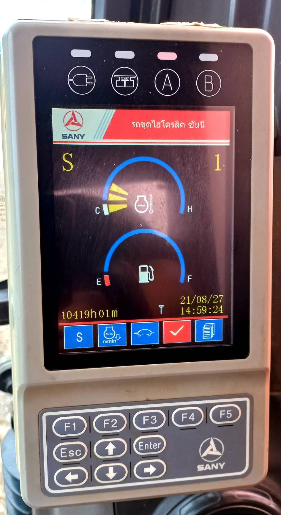 เจ้าของขายเองSANY SY205C เอกสารเล่มทะเบียน