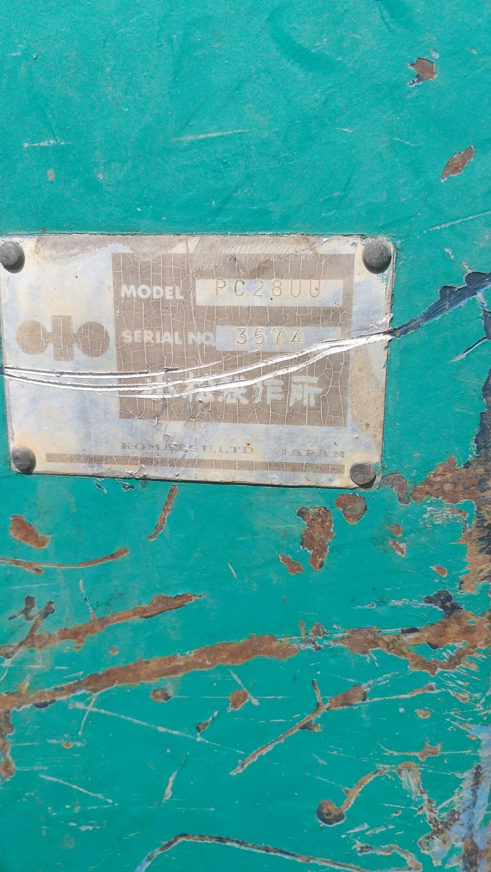 ขายรถแบคโค โคมัสซุ