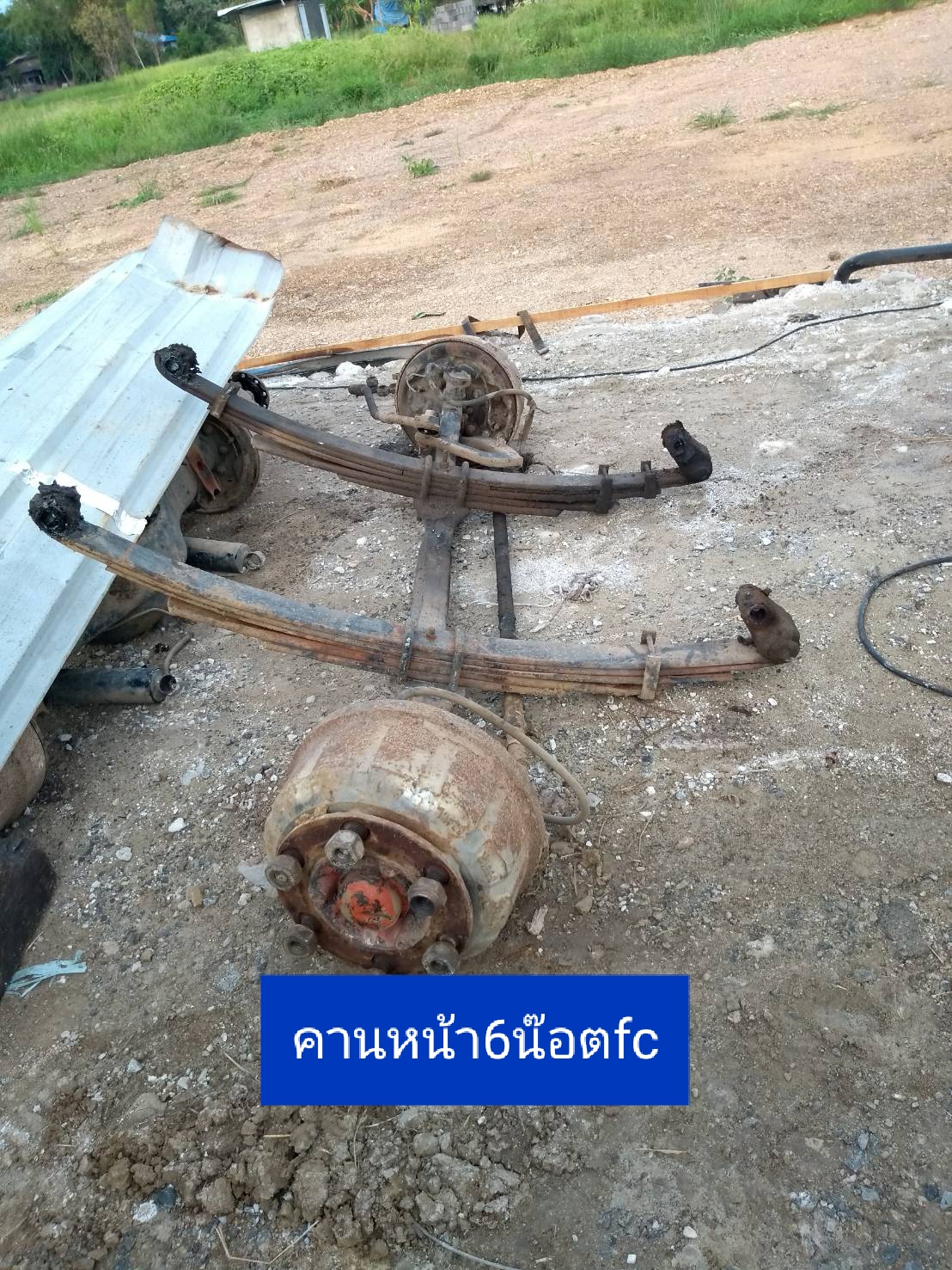 ขายเสื้อเพลานิสสันเฟือง638
