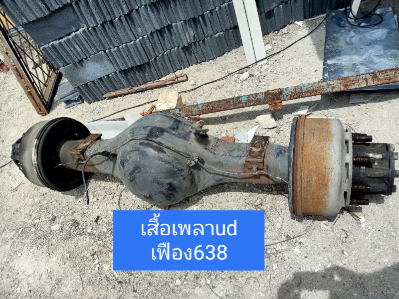 ขายเสื้อเพลานิสสันเฟือง638 ขายเสื้อเพลานิสสันเฟือง638