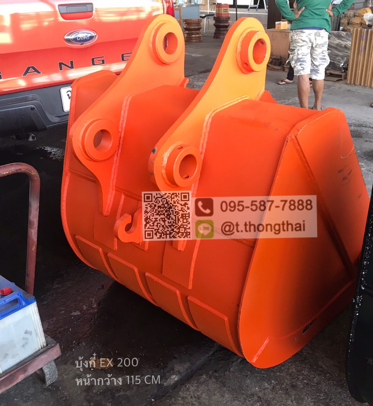บุ้งกี๋ใหม่ EX 200 กว้าง 115cm