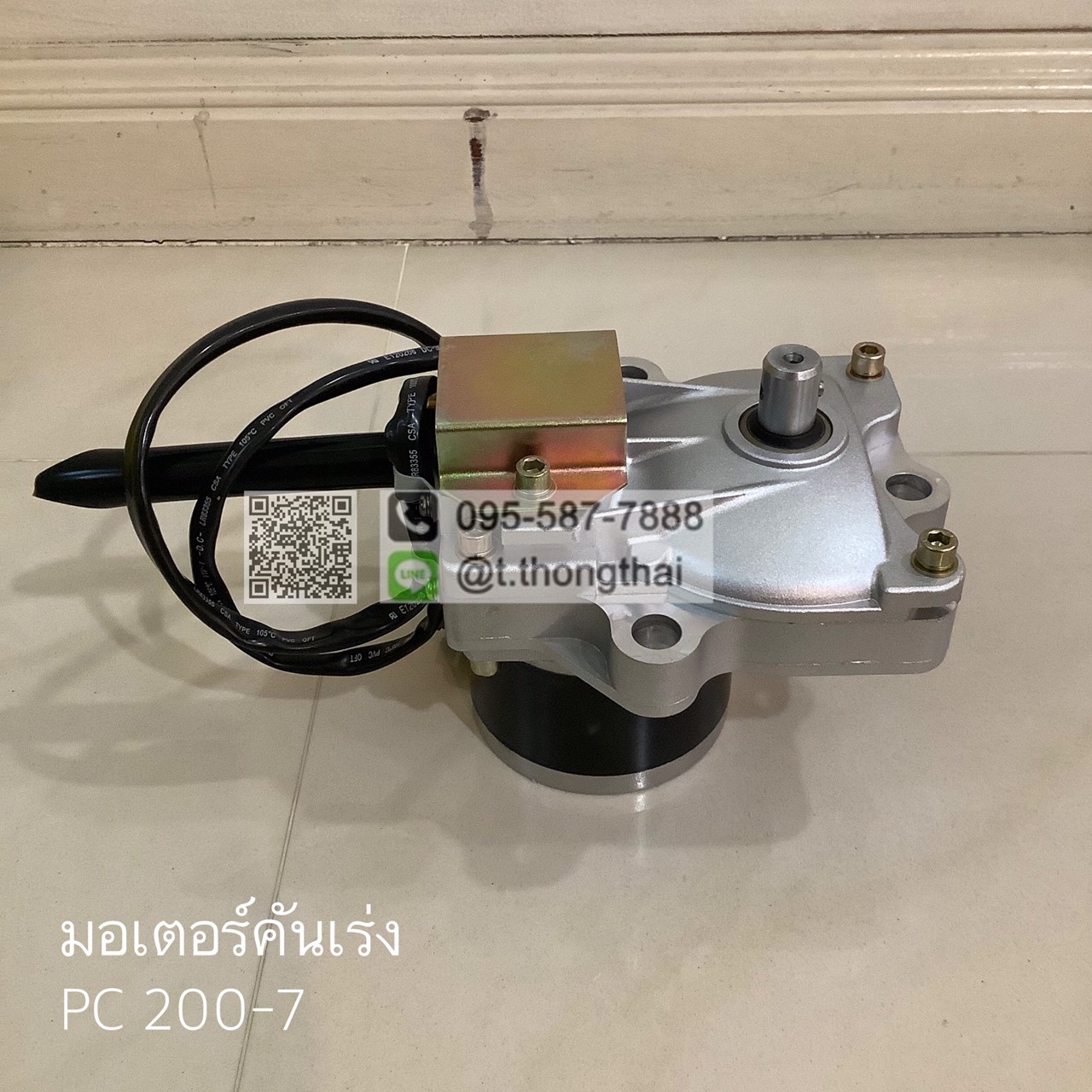 มอเตอร์คันเร่ง PC200-7