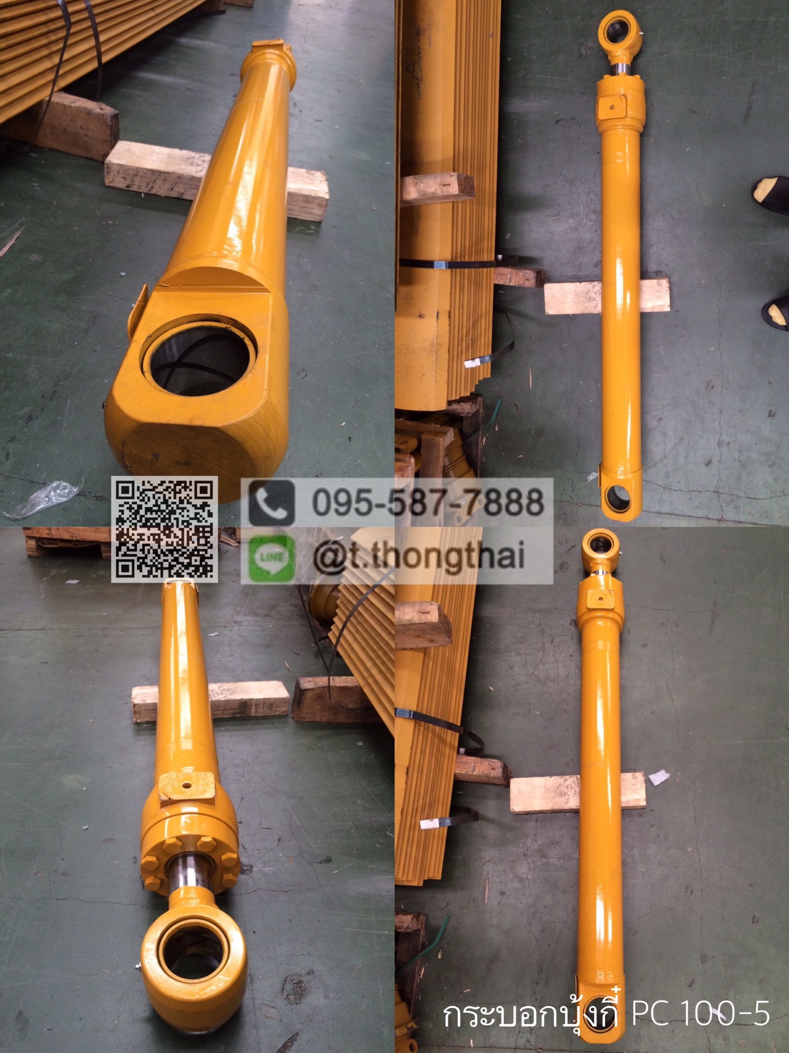 กระบอกบุ้งกี๋ PC 100-5