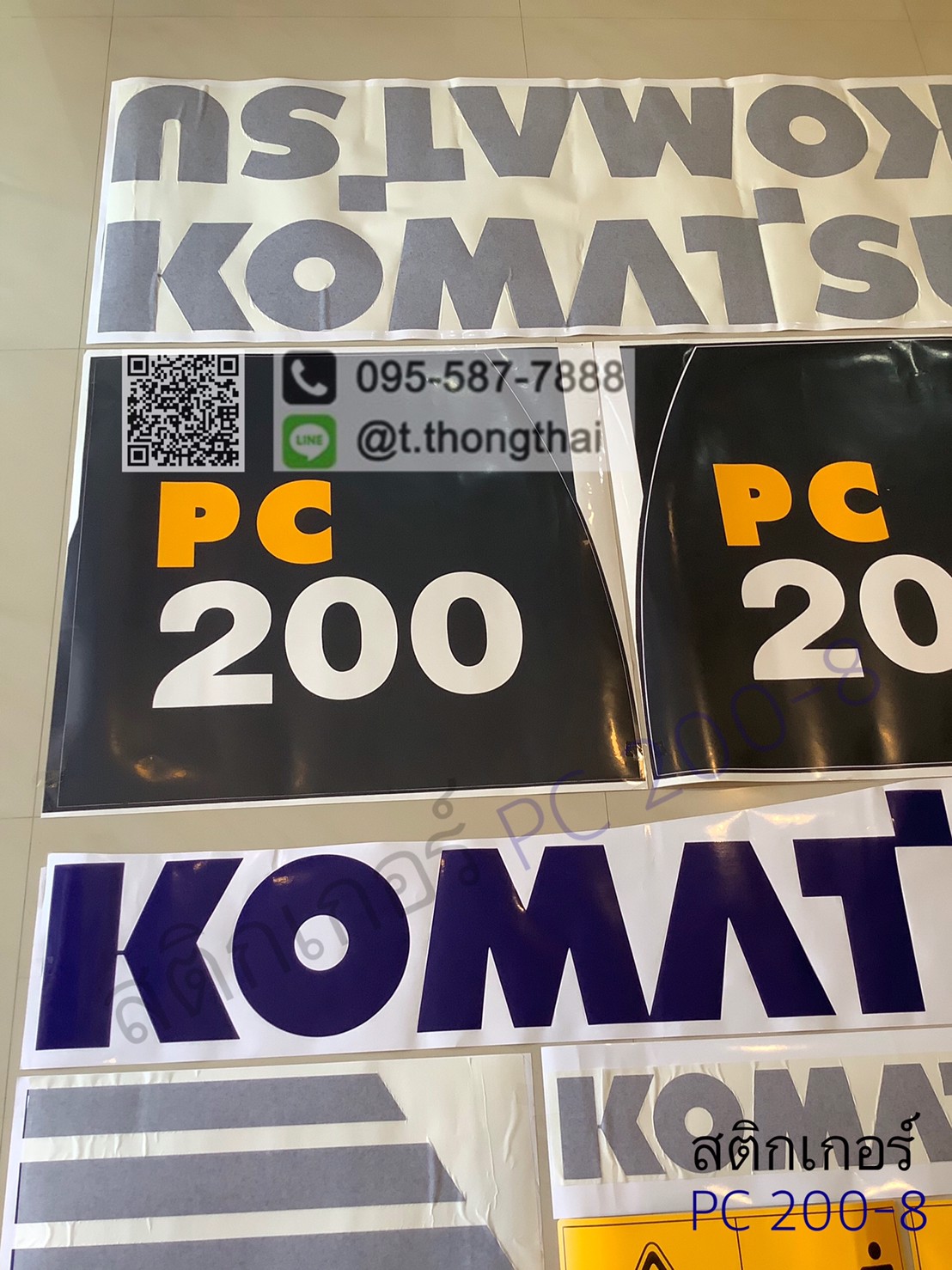 สติกเกอร์ PC 200-8