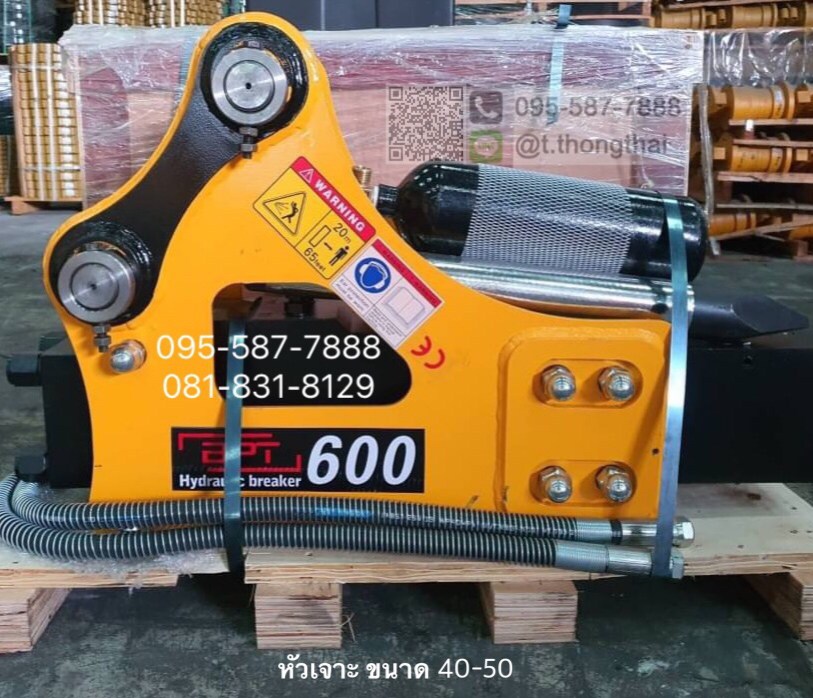 หัวเจาะกระแทก หัวเจาะคอนกรีต ใส่รถแบคโฮ ทุกยี่ห้อ ขนาด 40-50 หัวเจาะกระแทก หัวเจาะคอนกรีต ใส่รถแบคโฮ ทุกยี่ห้อ ขนาด 40-50