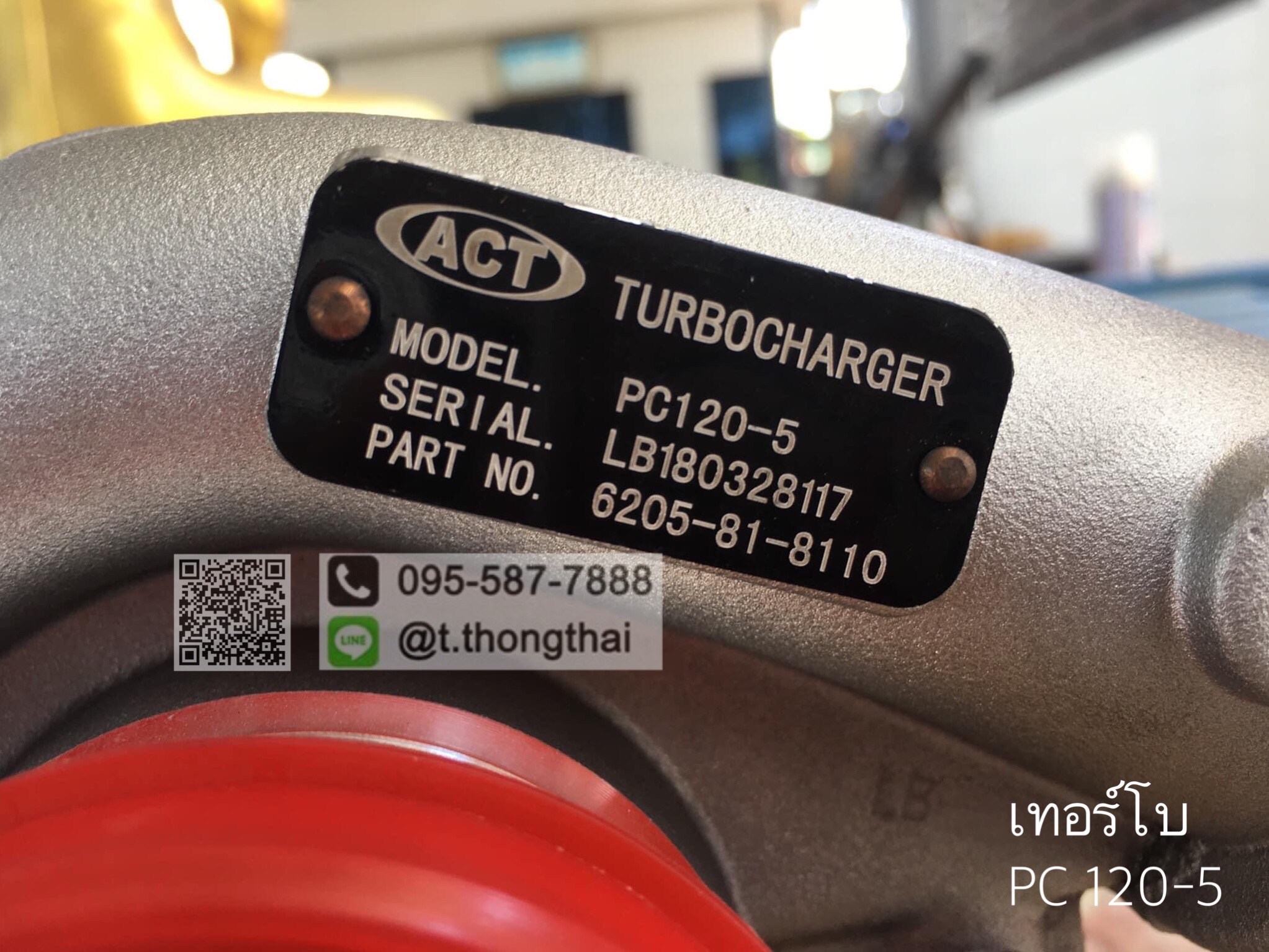 เทอร์โบ PC120-5 4D95 B30744 เทอร์โบ PC120-5 4D95 B30744