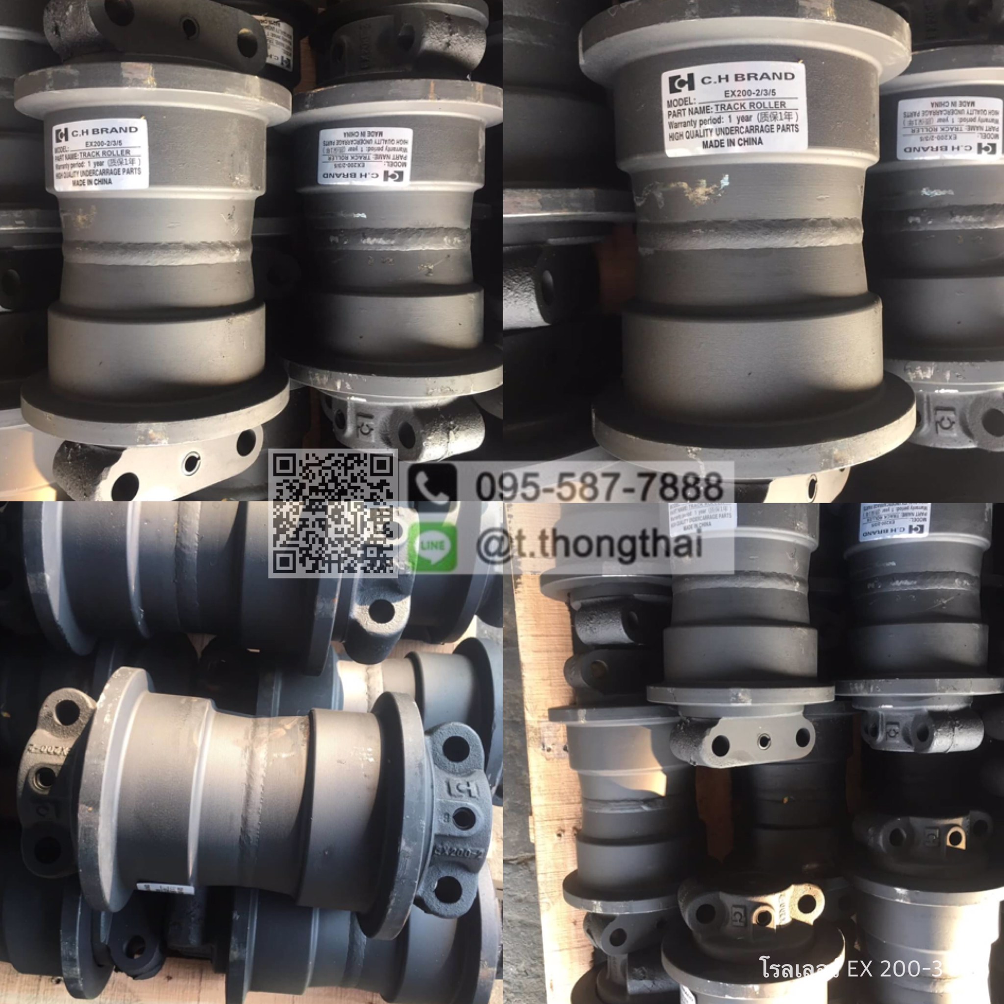 โรลเลอร์ EX 200-2-3