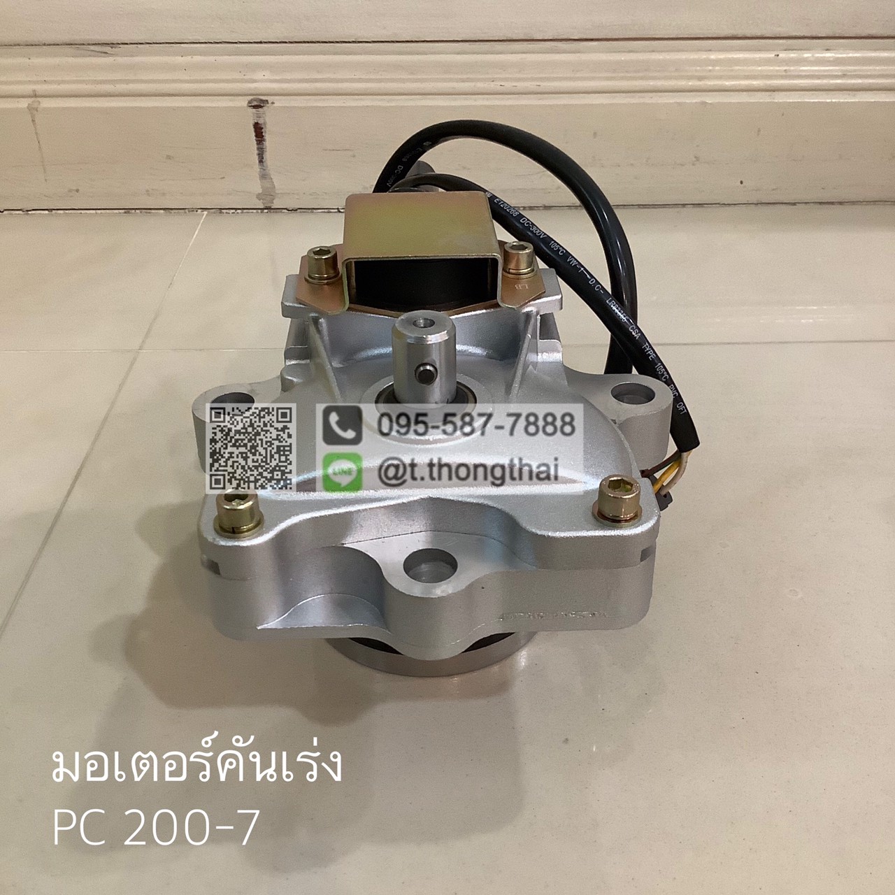 มอเตอร์คันเร่ง PC200-7
