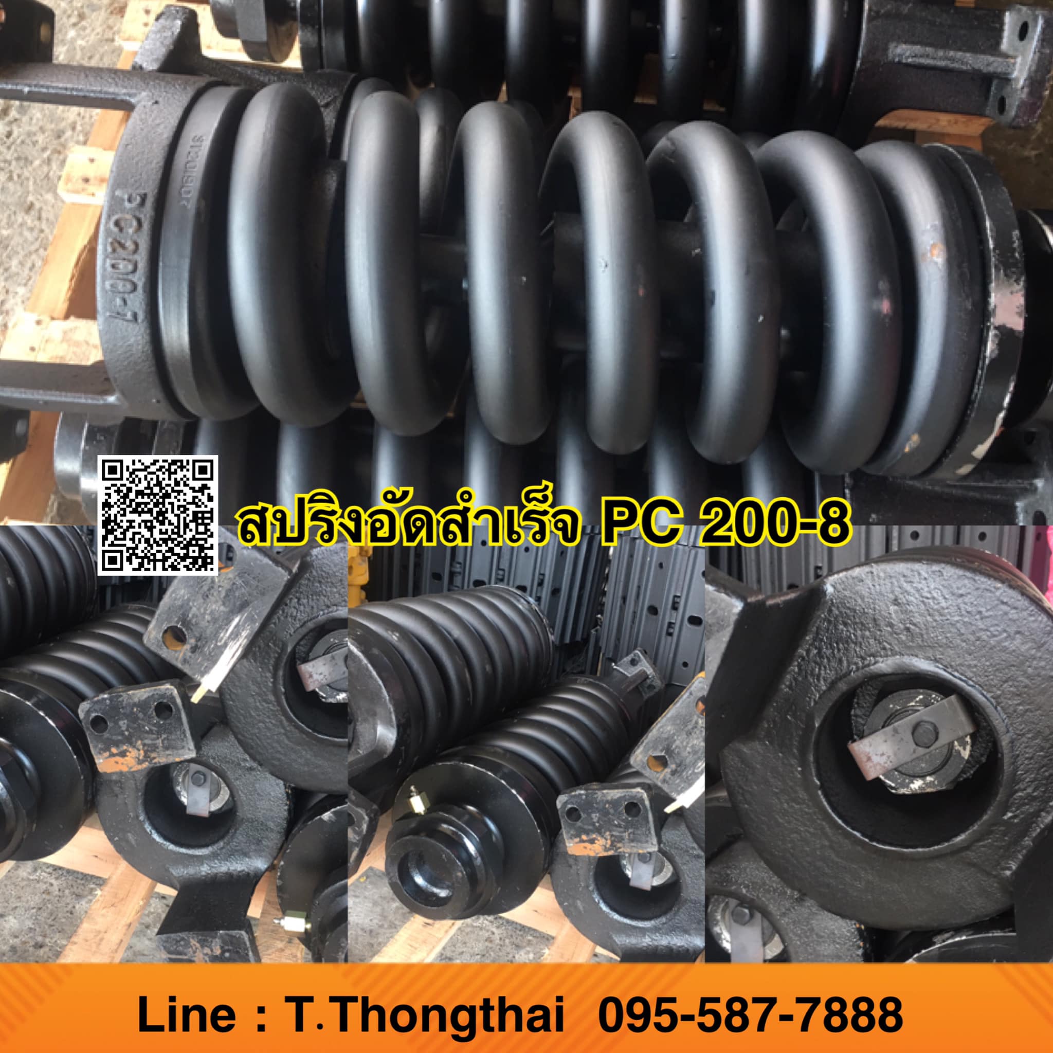 สปริงอัดสำเร็จ PC 200-8 ราคา14000 สปริงอัดสำเร็จ PC 200-8 ราคา14000