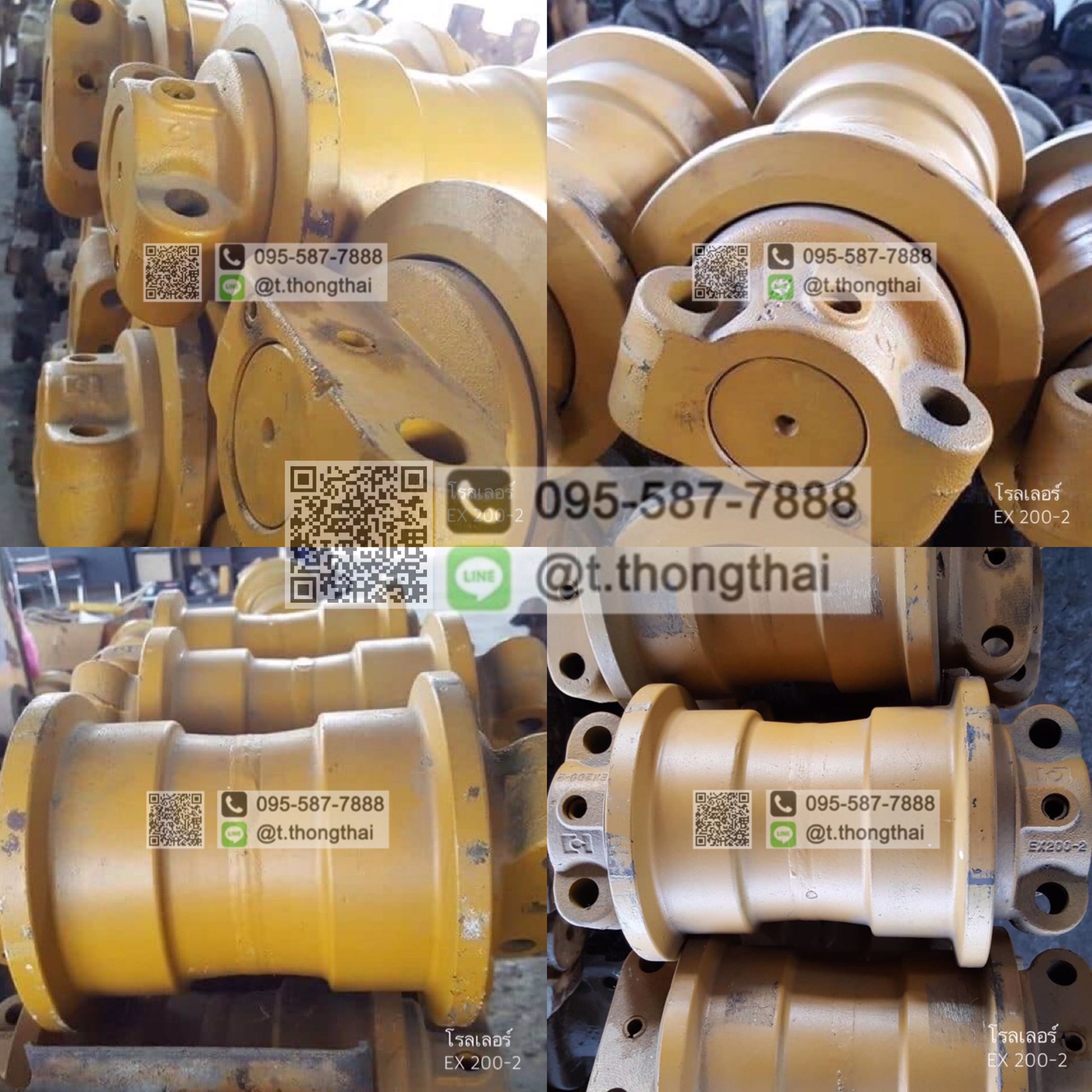 โรลเลอร์ EX 200-2