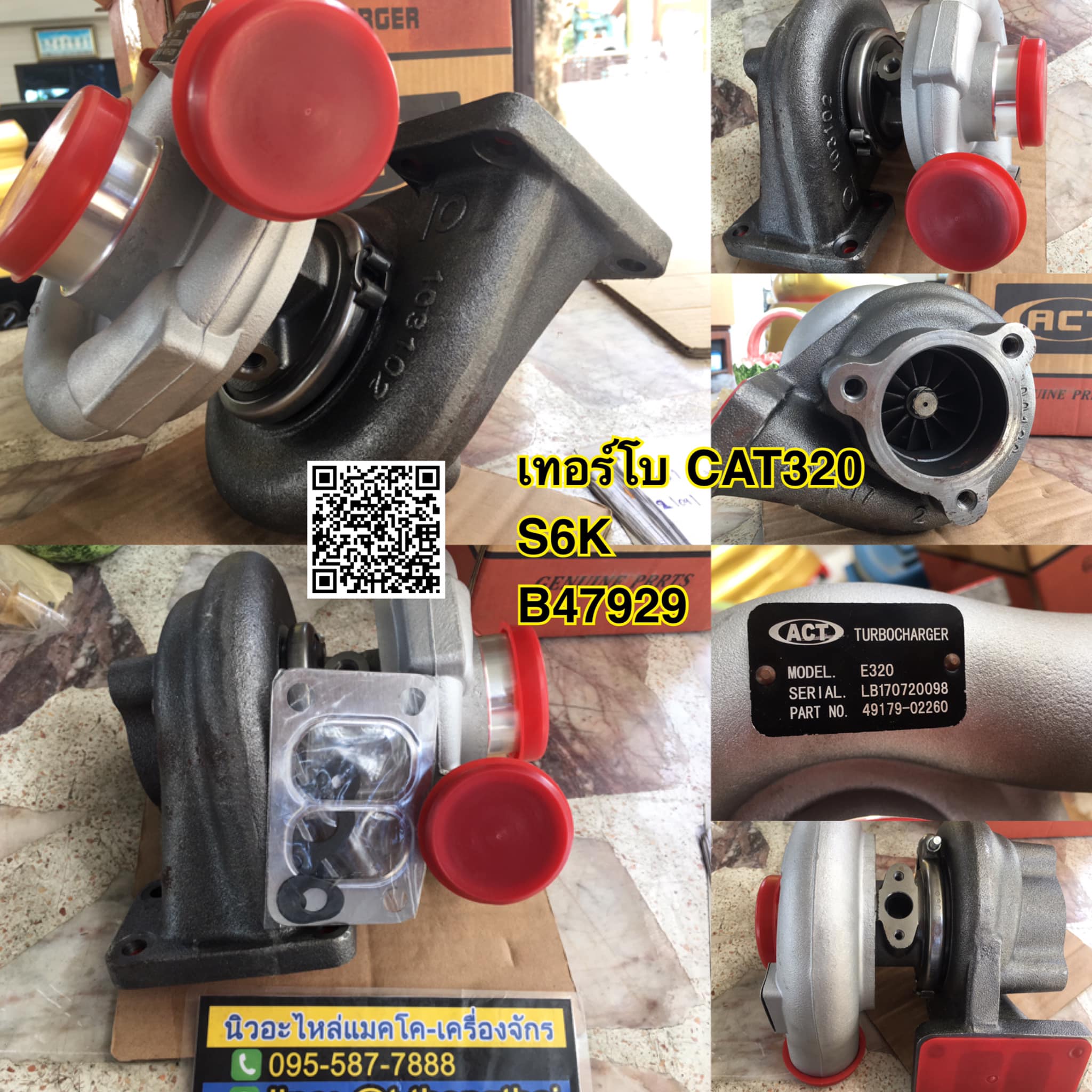 เทอร์โบ CAT320 S6k B40729
