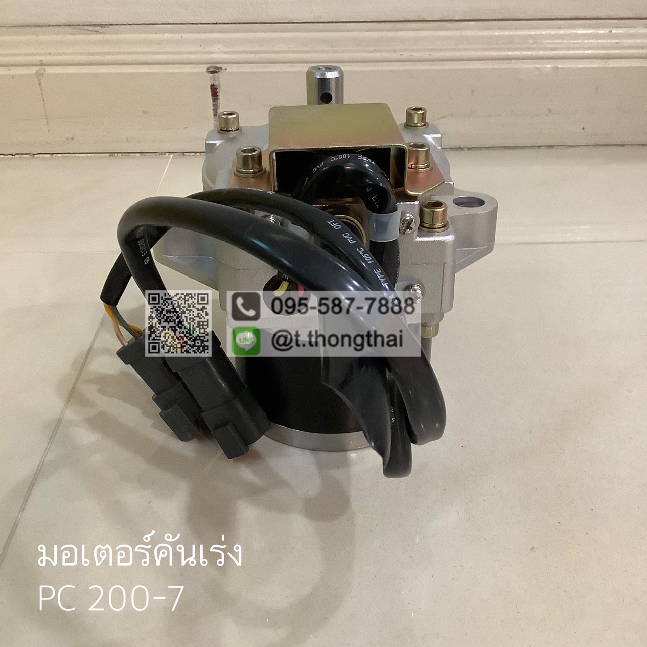 มอเตอร์คันเร่ง PC200-7