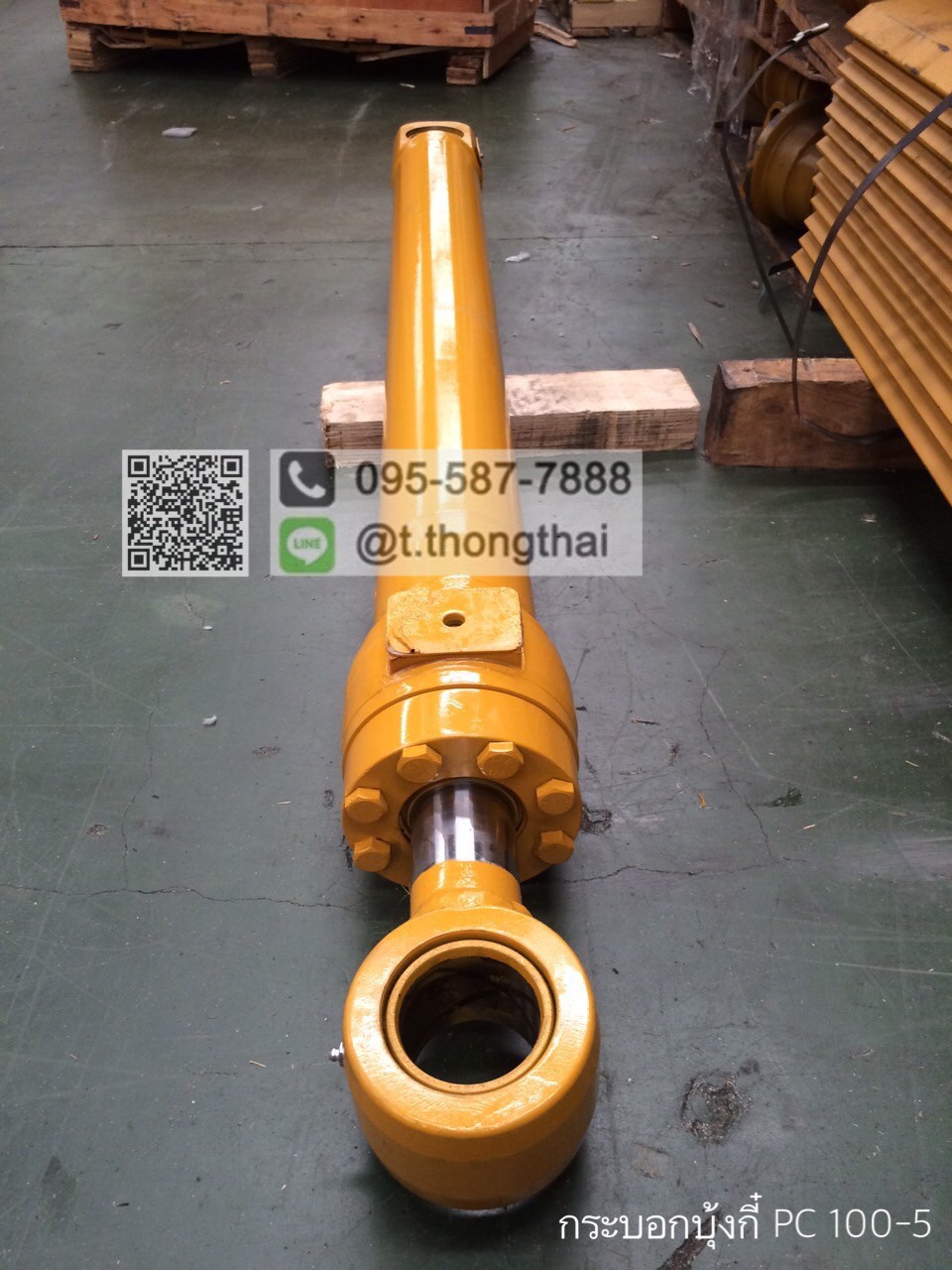 กระบอกบุ้งกี๋ PC 100-5