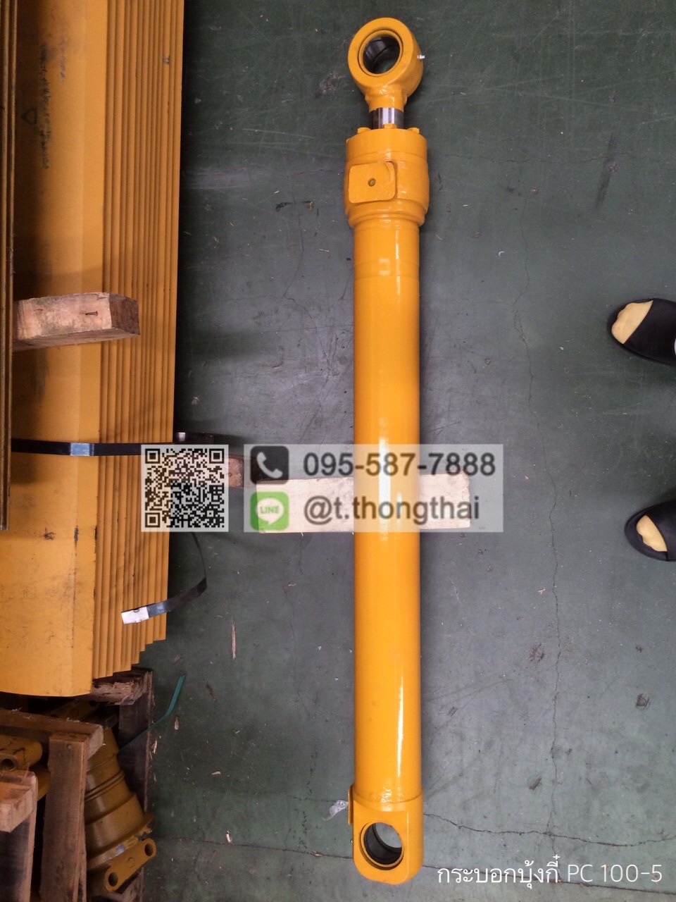 กระบอกบุ้งกี๋ PC 100-5