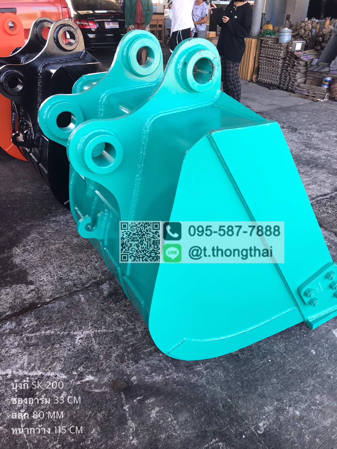 บุ้งกี๋ใหม่ SK 200 กว้าง 115cm