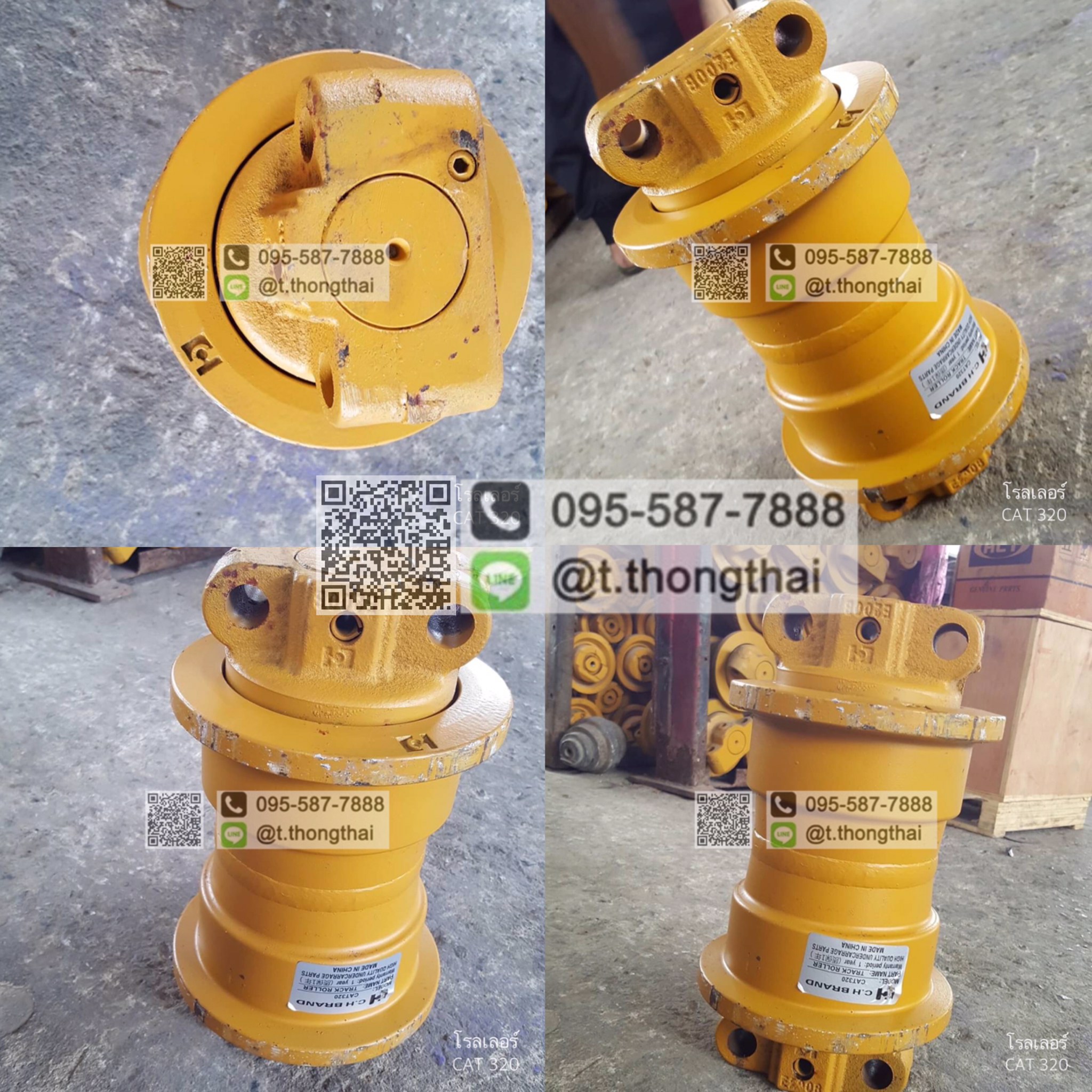 โรลเลอร์ CAT 320