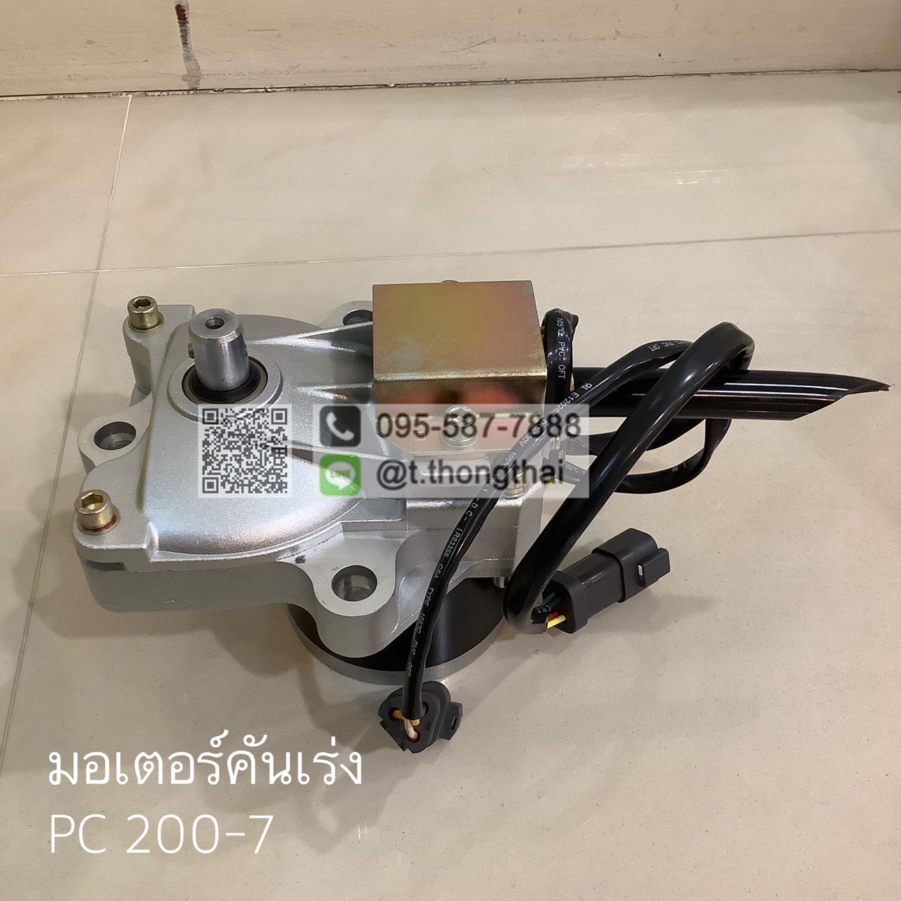 มอเตอร์คันเร่ง PC200-7