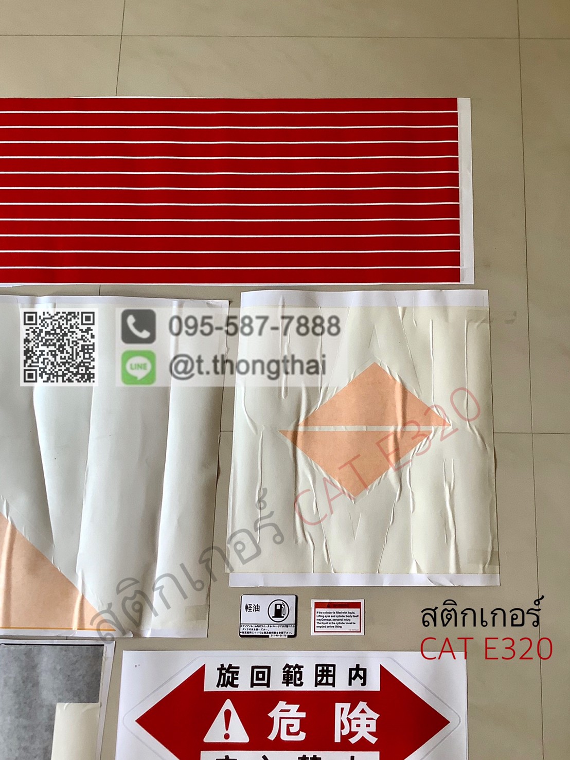 สติกเกอร์ CAT 320