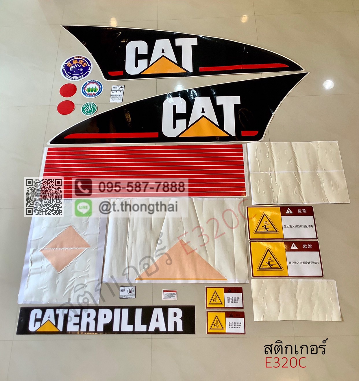สติกเกอร์ E320C สติกเกอร์ E320C