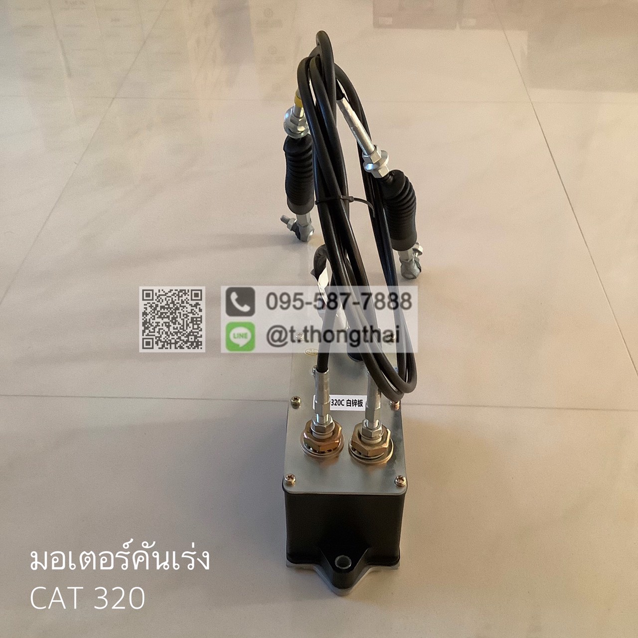 มอเตอร์คันเร่ง CAT 320 มอเตอร์คันเร่ง CAT 320