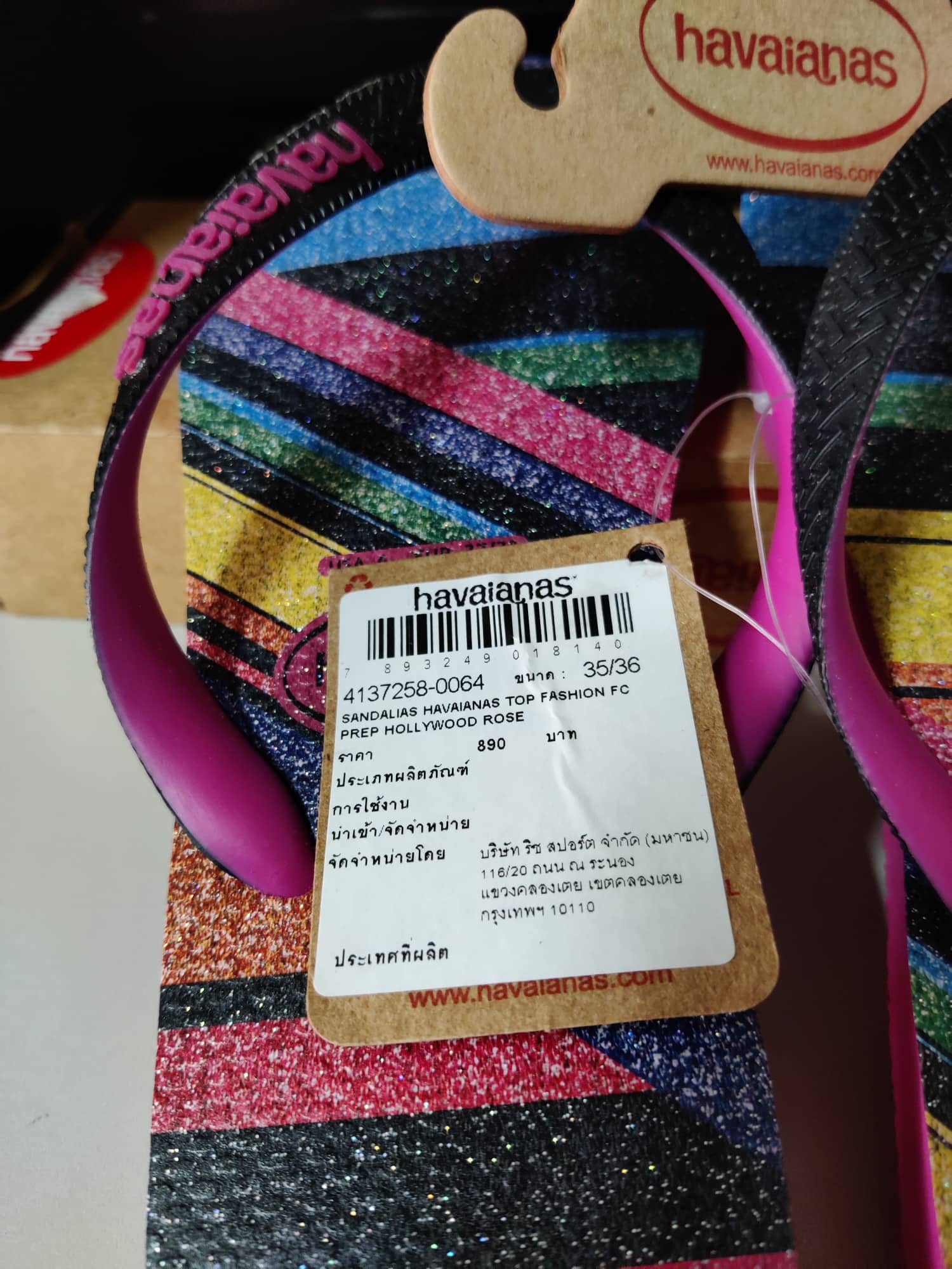 รองเท้าแตะ Havaianas แท้ สภาพใหม่ รองเท้าแตะ Havaianas แท้ สภาพใหม่