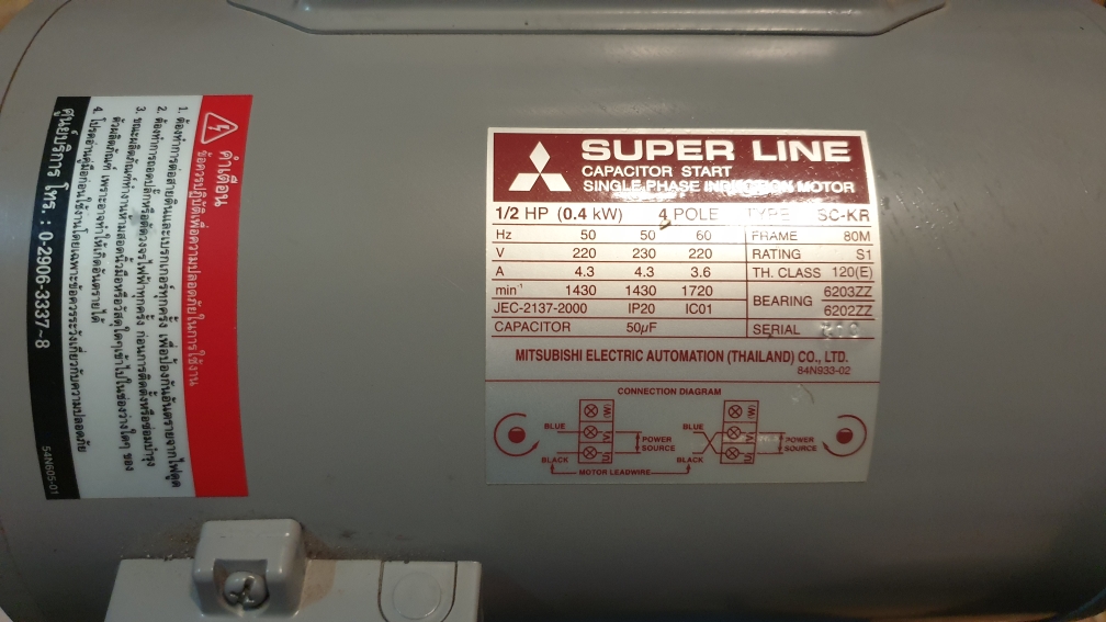 ปั้มลม Capital 60ลิตรสภาพเหมือนใหม่