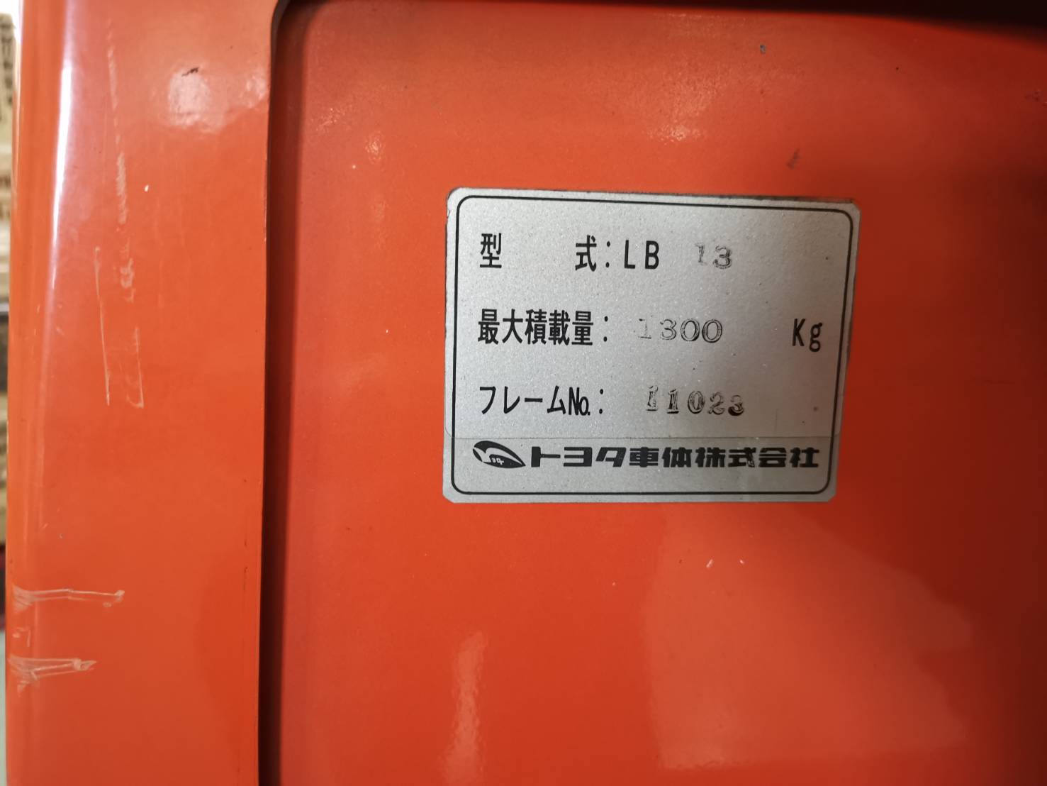 ขายแฮนด์ลิฟท์ไฟฟ้า รถยกลากพาเลท