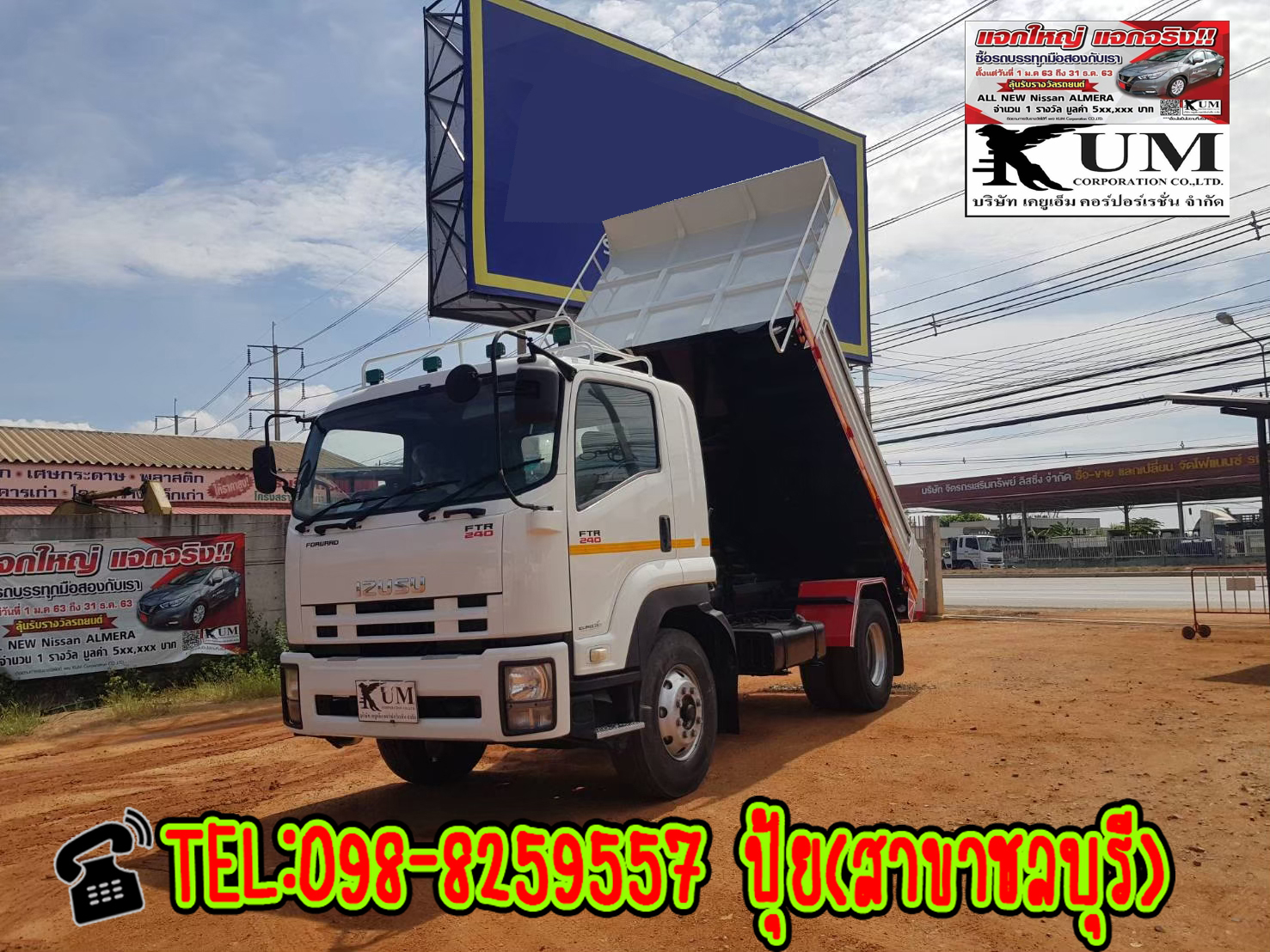 ⭐⭐⭐ขาย ISUZU FTR240 ปี 55 หกล้อดัมพ์ ขนาด 240 แรงม้า สนใจ 098-8259557 ปุ้ยค่ะ