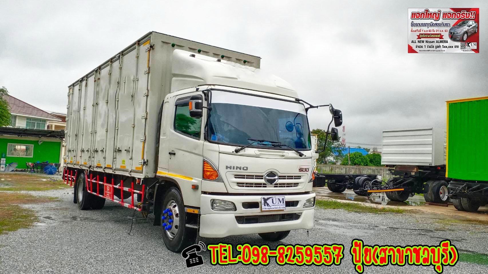 ⭐⭐⭐ขาย Hino Mega 500 ปี 58 หกล้อตู้สิบบาน ขนาด 212 แรงม้า สนใจ 098-8259557 ปุ้ยค่ะ