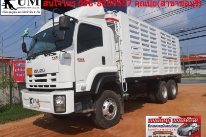 ⭐⭐⭐ขาย ISUZU FXZ360 สิบล้อคอก ขนาด 360 แรงม้า สนใจ 098-8259557 ปุ้ยค่ะ