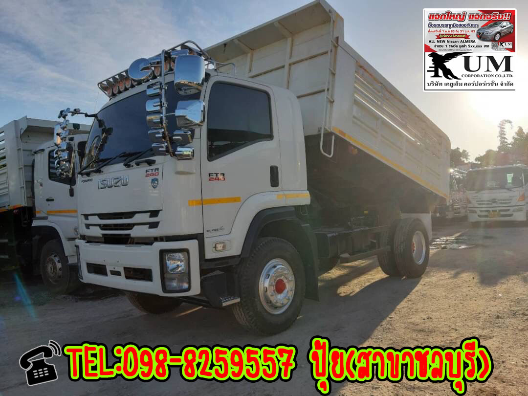 ⭐⭐⭐ขาย ISUZU FTR 240 ปี 61 หกล้อดัมพ์ ขนาด 240 แรงม้า สนใจ 098-8259557 ปุ้ยค่ะ
