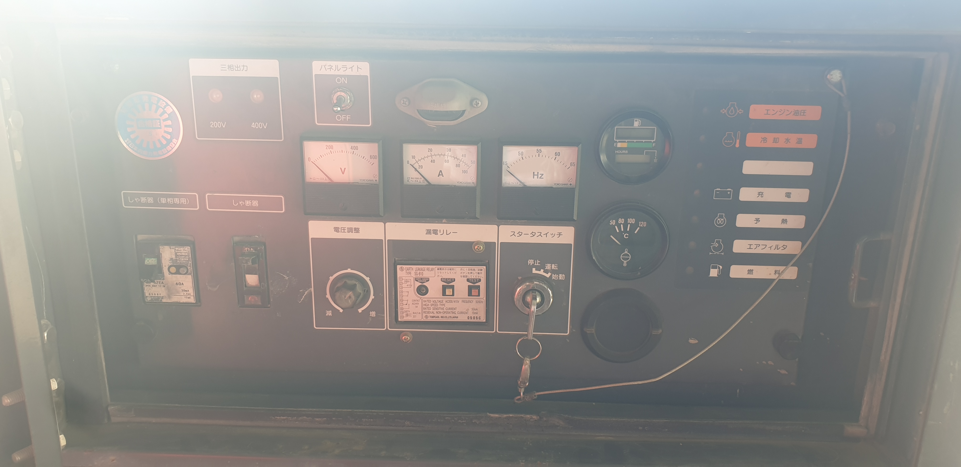 เครื่องปั่นไฟ AIRMAN รุ่น EQ ขนาด 25 KVA