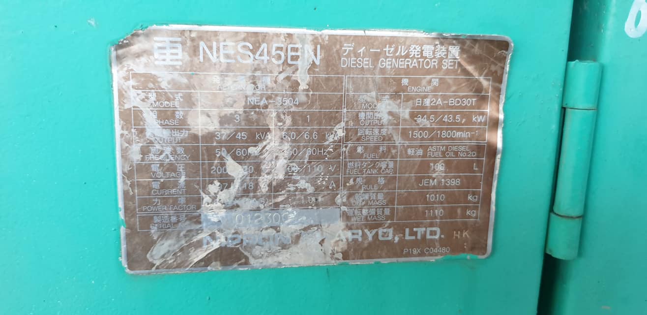 ขายเครื่องปั่นไฟมือสองจากญี่ปุ่น สภาพสวยๆ เครื่องเดิมๆ แห้งๆ พร้อมใช้งาน