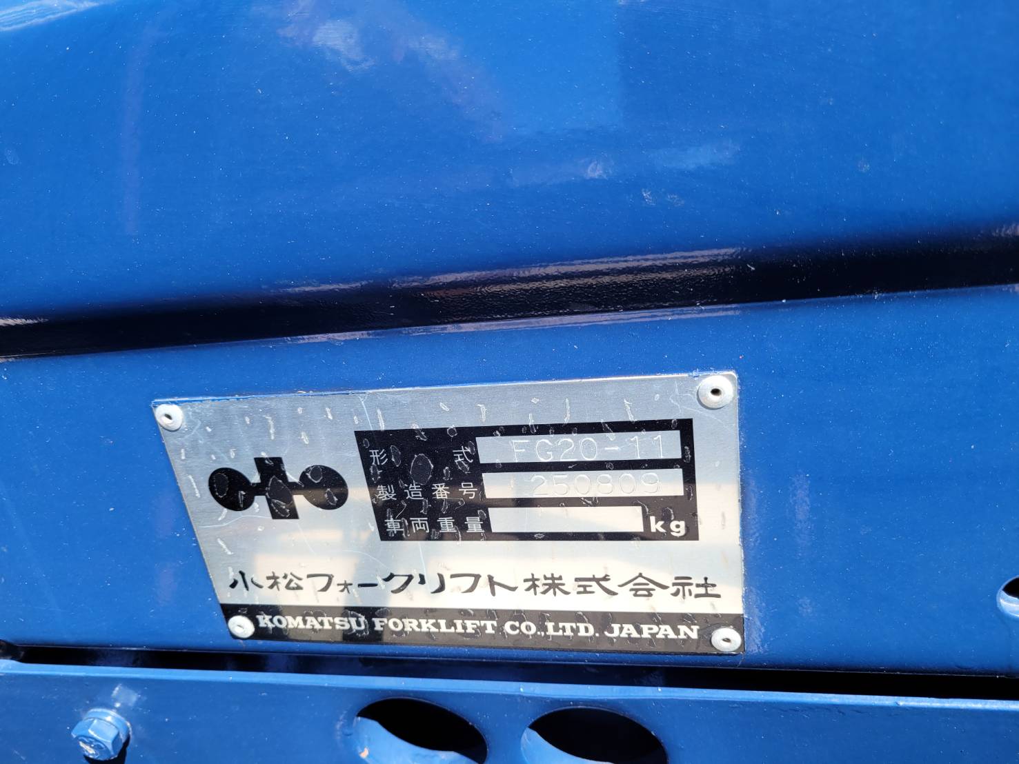 ขาย รถโฟล์คลิฟท์KOMATSU