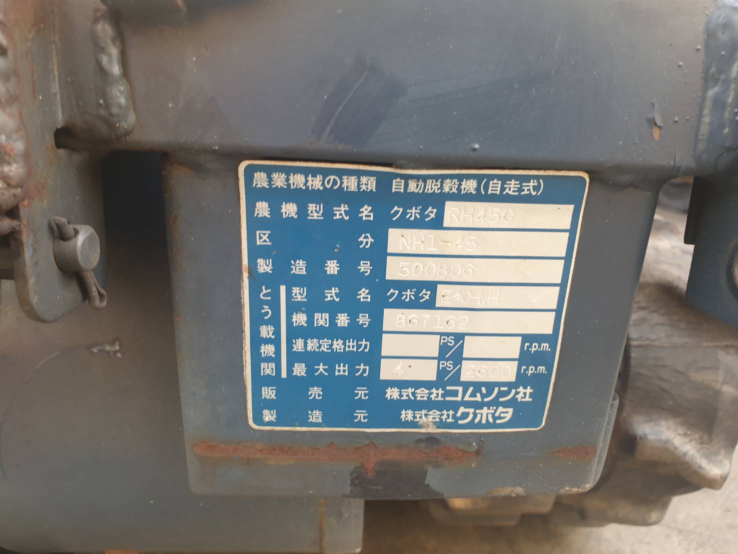 ขายรถดั๊มสายพาน