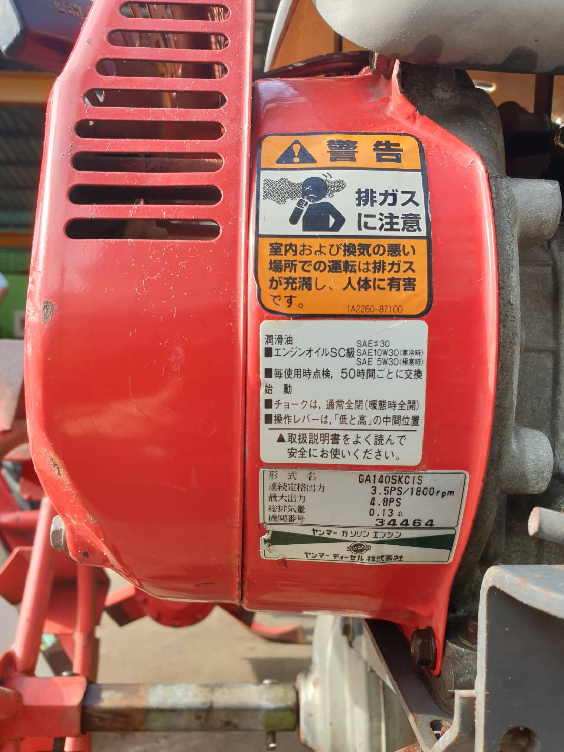 ขาย รถปั่นดิน YANMAR รุ่น GA140SKCIS เก่าญี่ปุ่น ขาย รถปั่นดิน YANMAR รุ่น GA140SKCIS เก่าญี่ปุ่น